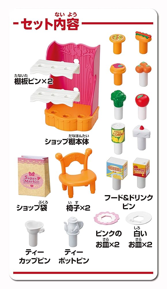 リーメント　ディズニー　6個セット ディズニー スティッチ わくわくコレクションフィギュア 1Box